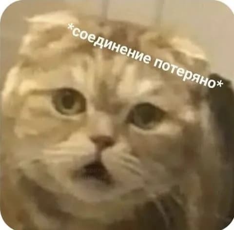 Пост